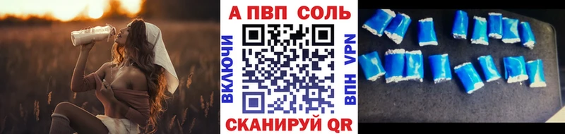 купить наркотик  Нижний Тагил  А ПВП кристаллы 