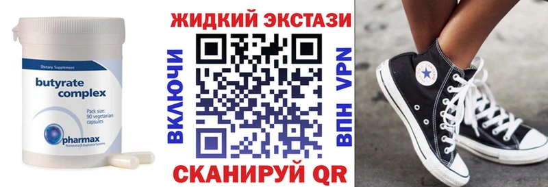 Бутират оксибутират  Нижний Тагил 