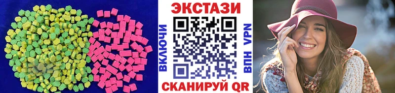 Ecstasy ешки  Нижний Тагил 