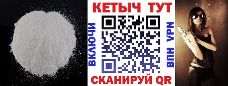 КЕТАМИН ketamine  Нижний Тагил 