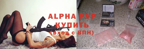 альфа пвп Алексеевка