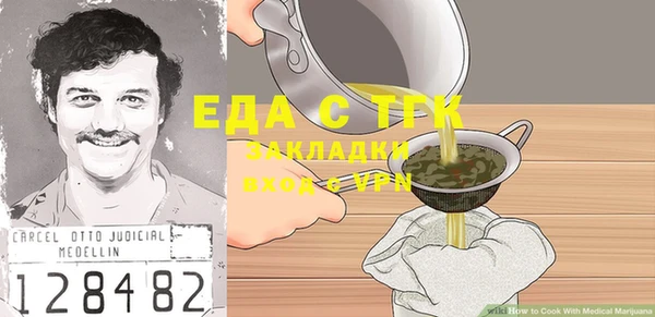 кокаин колумбия Михайловск