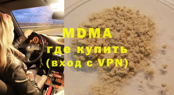 MESCALINE Алексин