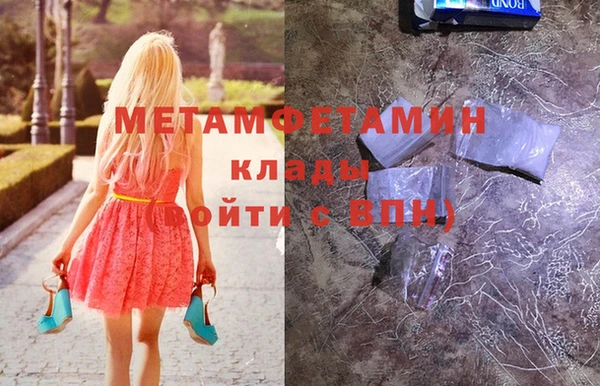 тгк Михайловка