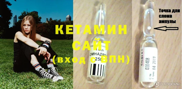 MESCALINE Алексин