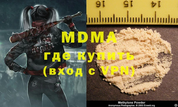 MESCALINE Алексин