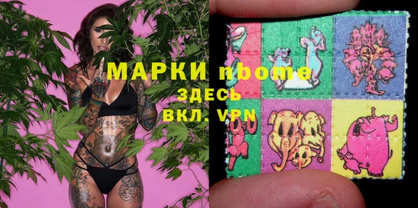 MESCALINE Алексин