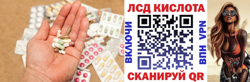 ЛСД экстази кислота  ссылка на мегу tor  Нижний Тагил 