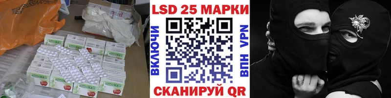 LSD-25 экстази ecstasy Нижний Тагил