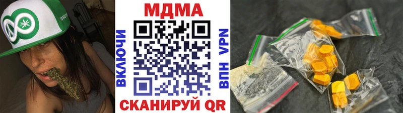 закладка  Нижний Тагил  МДМА кристаллы 