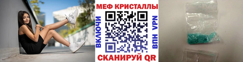 МЯУ-МЯУ mephedrone Нижний Тагил