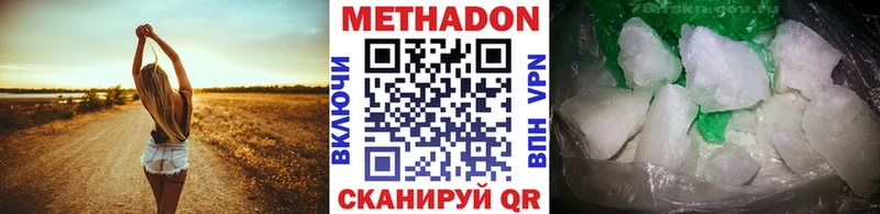 МЕТАДОН мёд  Нижний Тагил 