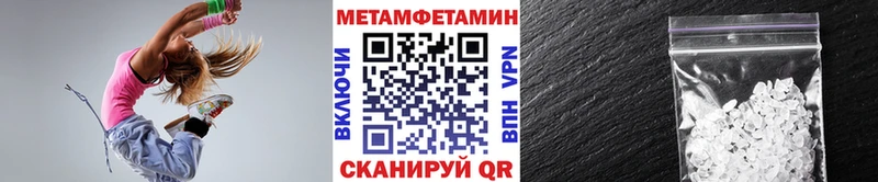Первитин кристалл  Нижний Тагил 
