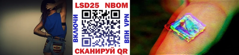 Марки 25I-NBOMe 1500мкг  KRAKEN ССЫЛКА  Нижний Тагил 