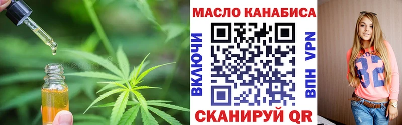 ТГК вейп где можно купить наркотик Нижний Тагил