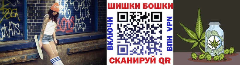 мега ТОР Нижний Тагил Бошки марихуана OG Kush